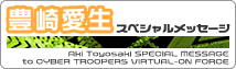 �L�舤������SP���b�Z�[�W
